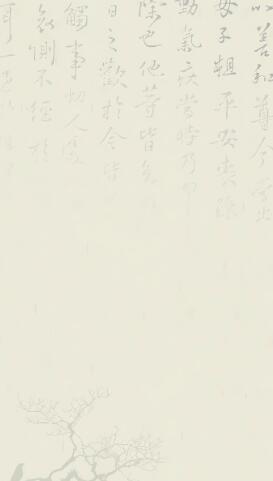 欧交易所官方公告栏查询界面